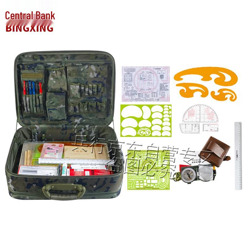 Bingxing Topography Mapping & Command Workstation Kit