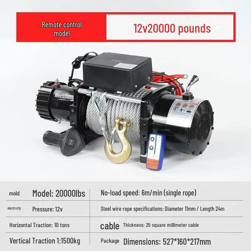 

20000lb 12V Electric Winch with Remote Control