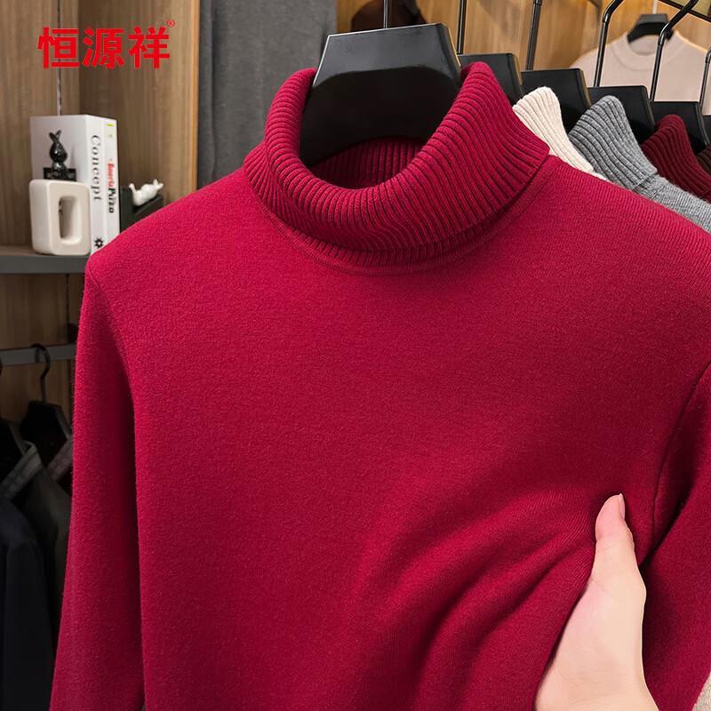 Men's Thickened Turtleneck Knit Sweater