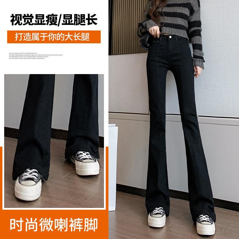 Jeans Women's Autumn and Winter Lazy Wind Women's Velvet High-waisted Micro-horn Nine-point Wide-leg Pants
