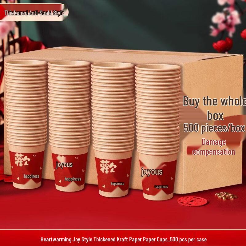 Yuzhuxun Disposable Red Aluminum Foil Wedding Tea Cups, 500 Pcs