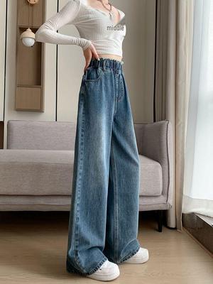 Plus Size High Waist Wide Leg Denim Pants for Women - Floor Length, Loose Fit, Slimming, Autumn Style, Suitable for Up To 200 Jin