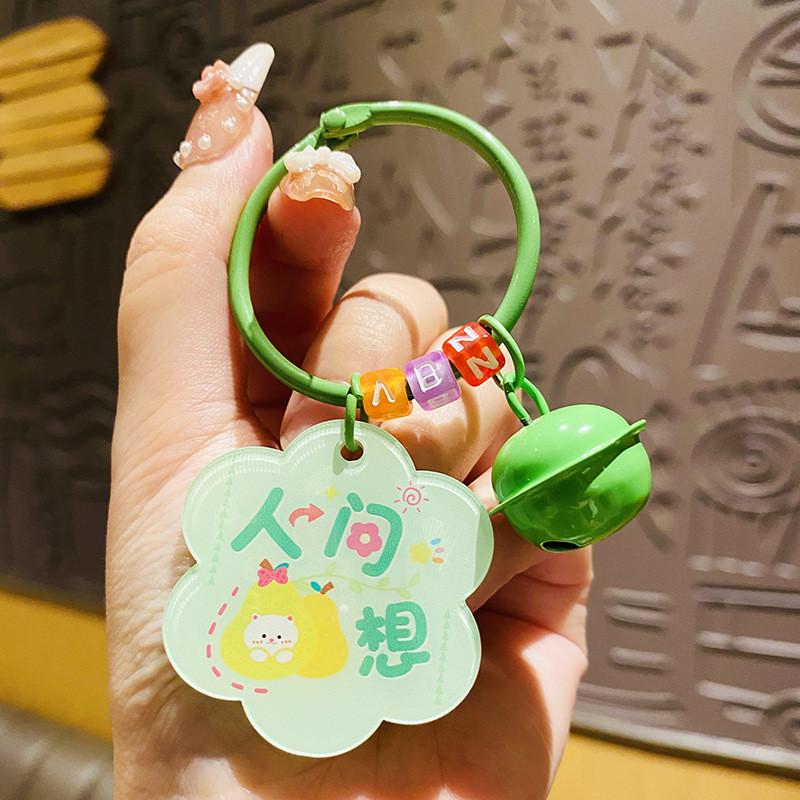 Cute Acrylic Keychain With Plum Blossom Blessings Perfect For Bag Or Car Decoration