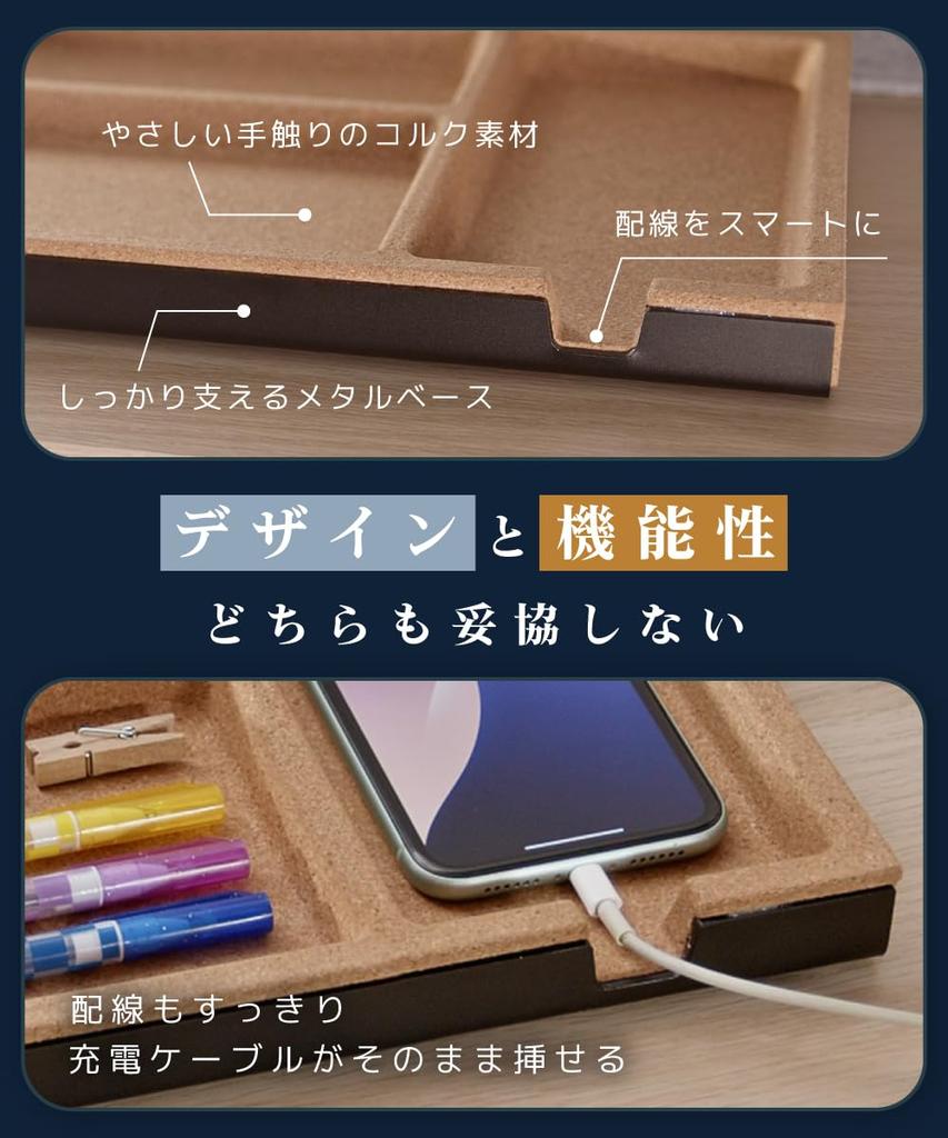 LOE Desktop Storage Stationery Pen with for Monitor Desk Remote 1 Unit (Japanese Design) Organizer, Drawer, Storage, Holder, Dividers, Stand, Add-on,