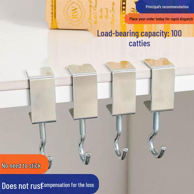 Adjustable Student Schoolbag Hook - No-Punch, No-Adhesive, Rotating Desk, Kitchen & Bathroom Hanger