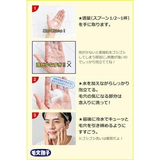 Keenan Nadeko Boys Baking Soda Scrub Facial Wash N Pores Sebum Nasal Clogs Dirt Moisturizing Soft Skin Mens Powder 100g