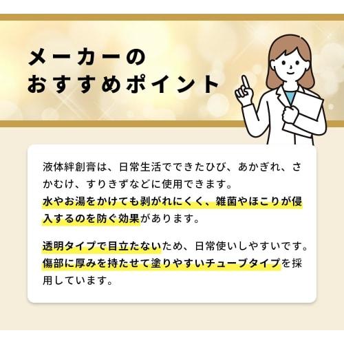 [Third-class OTC Drug] Lakanauban 12g