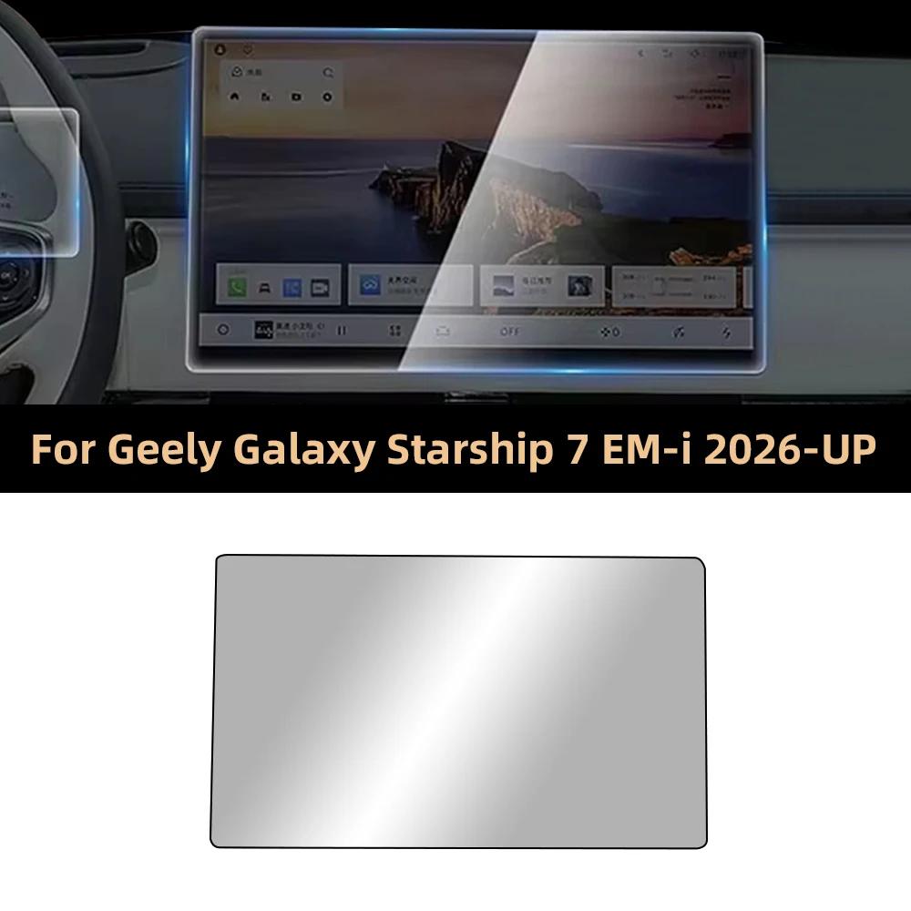 Per Geely Starray EM i 2026 Schermo Strumenti di Navigazione da 15,4 Pollici Pellicola Protettiva in Vetro Temperato HD