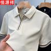 Hengyuanxiang Men's Zipper Lapel Polo Shirt