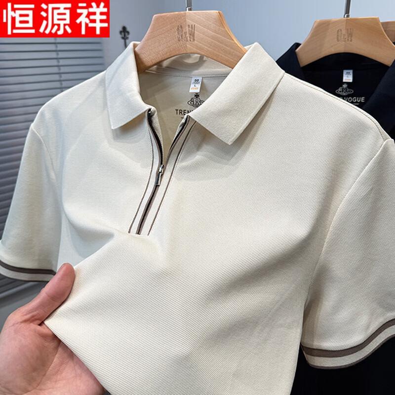 Hengyuanxiang Men's Zipper Lapel Polo Shirt