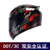 Full Face Motorcycle Helmet Men Women Vintage Style Scooter ATV Quad Bike DOT Certified