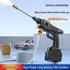 Automatic Lithium Battery Wireless High-Pressure Car Washer