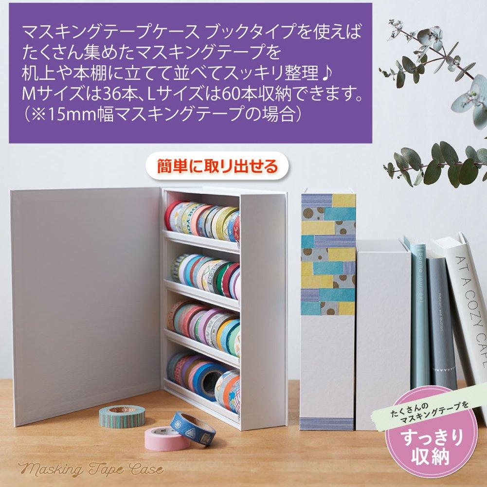 King Jim Masking Tape Case, Book Type, Large, White, 3332RY