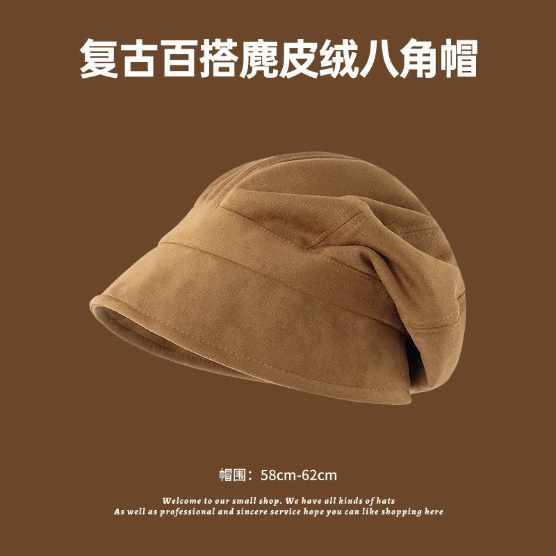

Beret children s season big head circumference showing face small pile hat fisherman bud fashion versatile octagonal hat One size fits all【54-60cm】 хакі