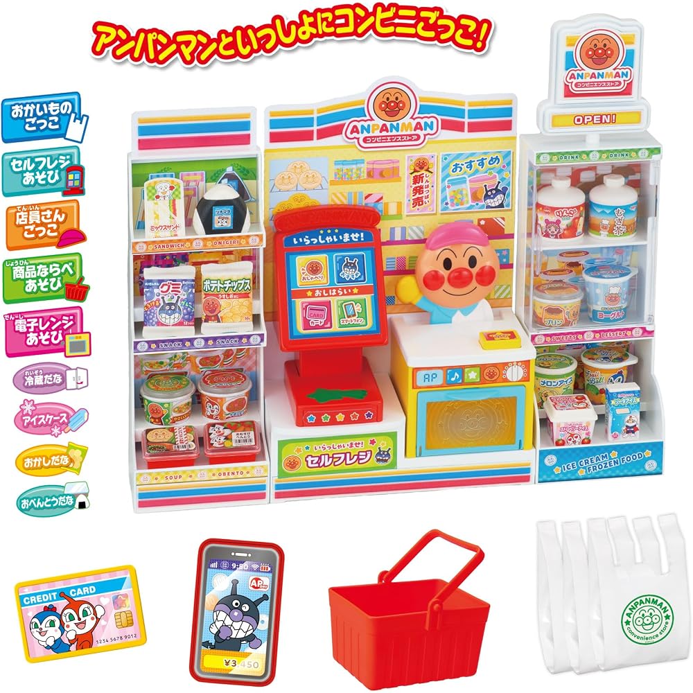 Sega FAVE (SEGA FAVE) Anpanman Self-Checkout Big Stuff! A talkative Anpanman convenience store