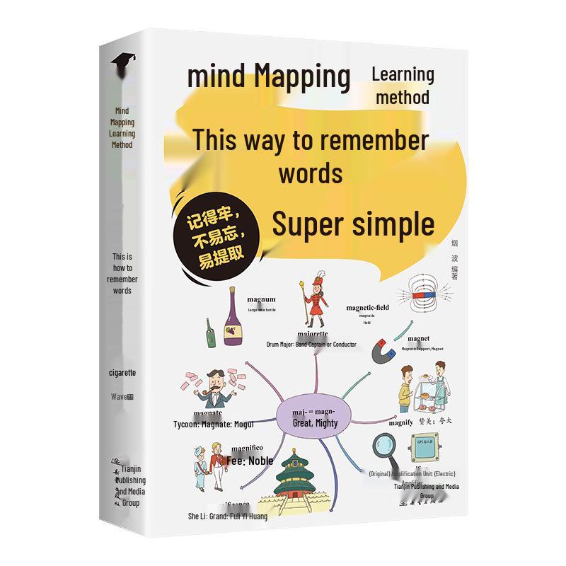 Effortless English: The Official Mind Map Method for Mastering Vocabulary