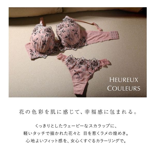 cher Mon cher pigeon Urukrules Bra and Shorts Set [Mon pigeon] (CR-Cream, I80-LL)