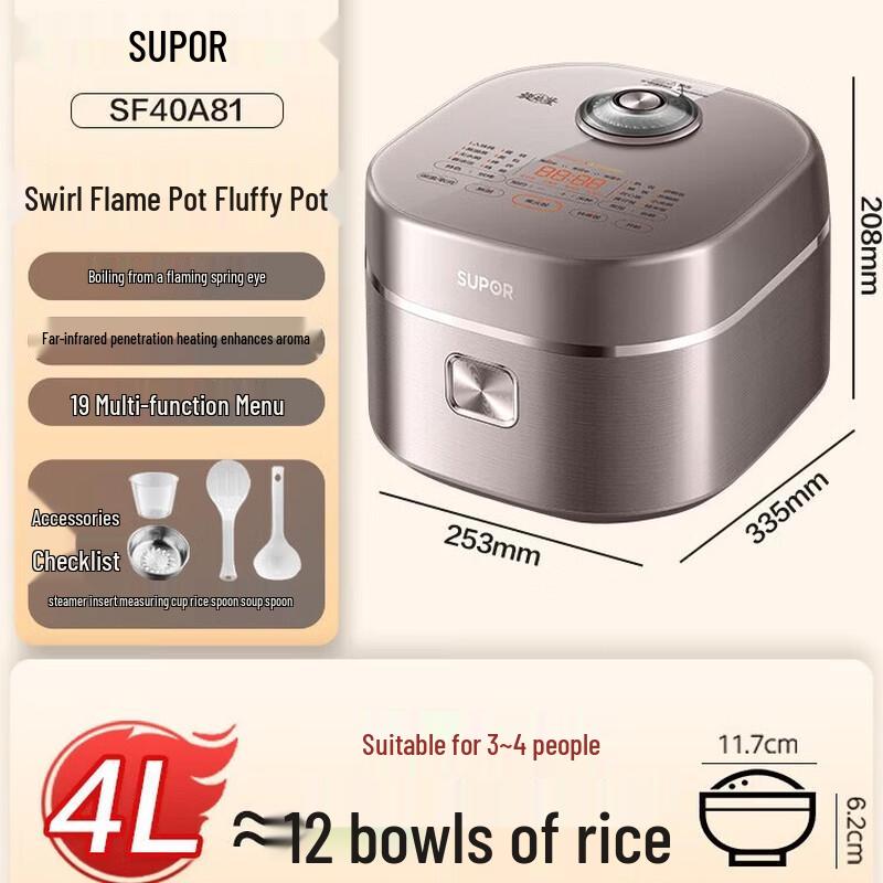 SUPOR Smart IH Multi-functional Rice Cooker