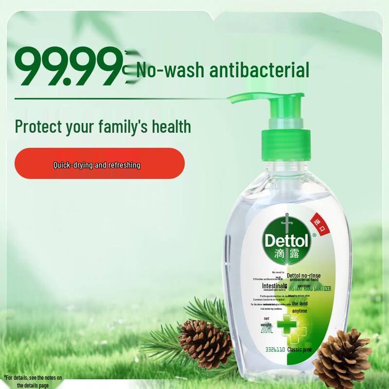 Дезинфицирующий гель для рук Dettol, не требующий смывания