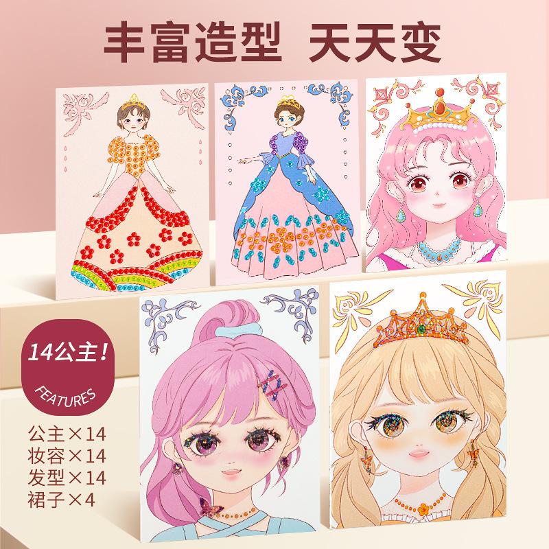 Kinderkosmetik, Spielzeuganzug, DIY-Spielzeug für Mädchen, leise Aufkleber, Prinzessinnen-Make-up-Tasche