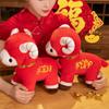 Goat Goat Plush Toy Plush Goat Stuffed Figure Exquisite Lucky Goat Plush  Party