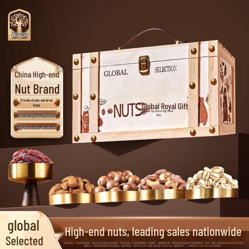 Zhenwei Premium Nut & Dried Fruit Gift Box