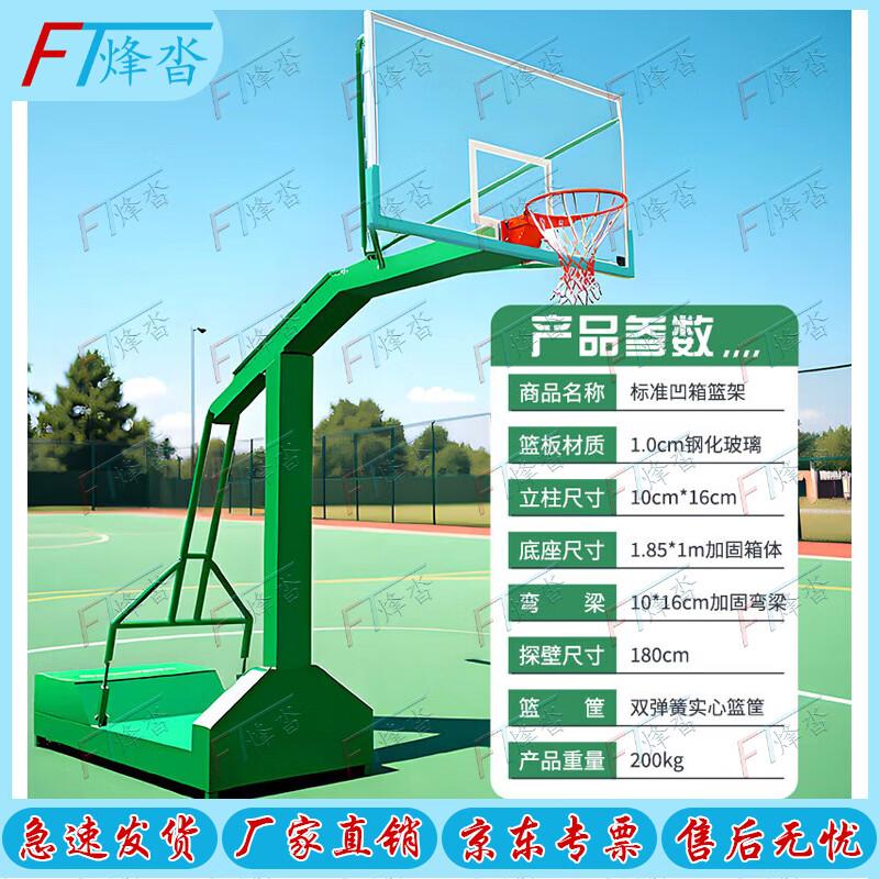 Fengta Outdoor Portable Basketball Hoop