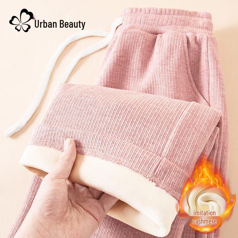 Dámské teplé široké kalhoty s fleecovou podšívkou