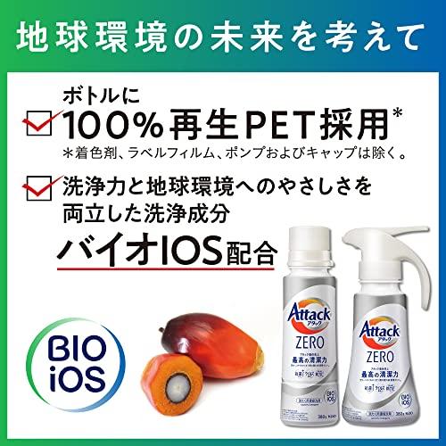 attack zero drum type laundry detergent liquid the best cleaning power in the history of attack liquid. bacteria hideout accumulation to 0 one hand ty