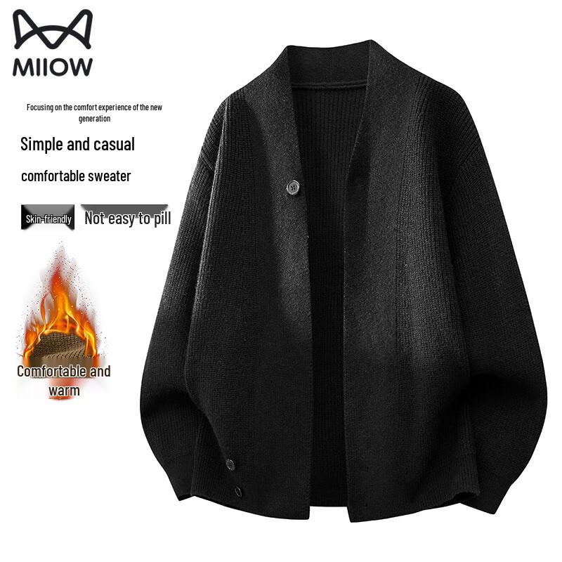 Men's Oversized Casual Knit Cardigan Sweater
