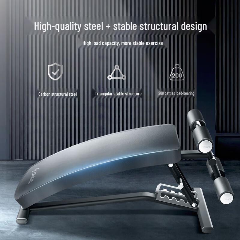 SHUA SH-G5755 Adjustable Sit-up Bench