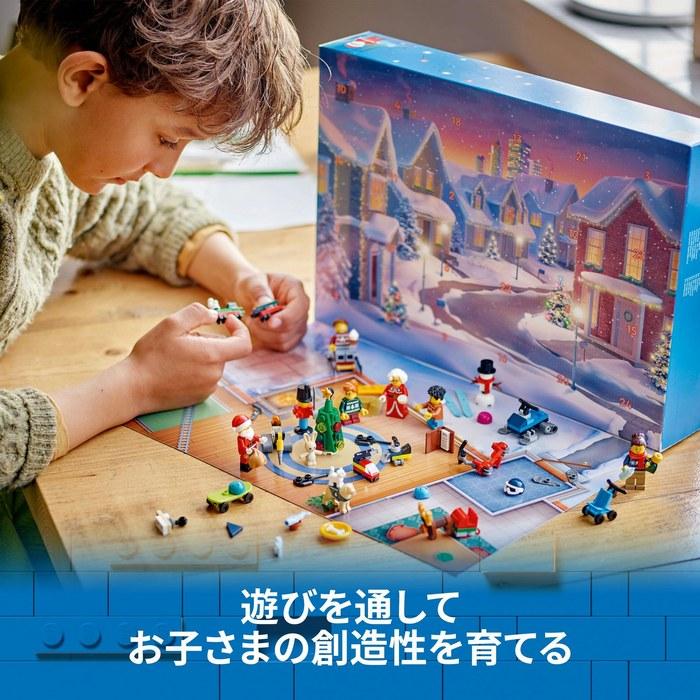 LEGO City Advent Calendar 2024 (60436)
