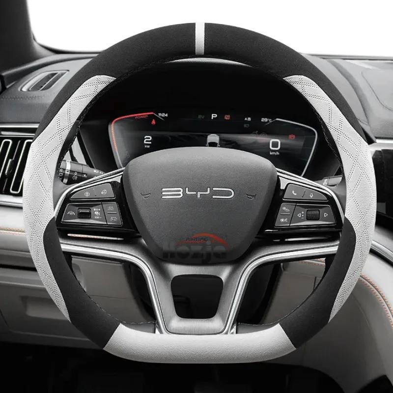 Suede Leather Car Steering Wheel Cover for BYD Song Plus Pro 2024 2025 2026 Auto Accessories