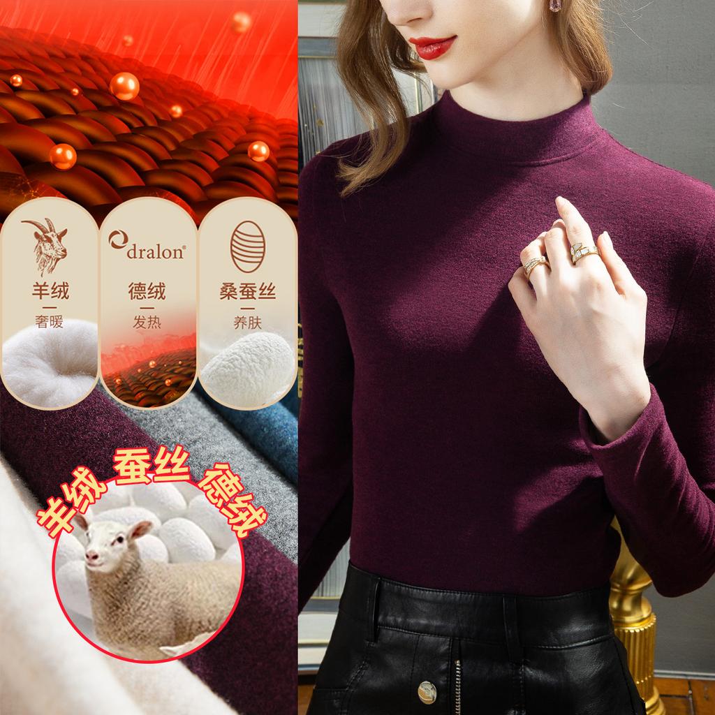 Cashmere Silk Bottoming Shirt for Women's Autumn and Winter New Women's Clothing with Thickened Warm Top for Women's Velvet Women