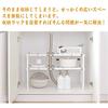 Fkstyle Kitchen Storage Rack, Under-Sink, Extendable, 2-Tier, Sliding, Height Adjustable, Easy Assembly, Sink