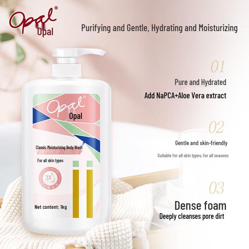 Aobao Classic Moisturizing Shower Gel 1kg