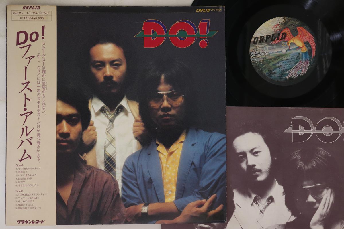 

LP Record DO! - First Album OPL1004 ORPLID 1979 Japan Obi Japanese Pop/Rock