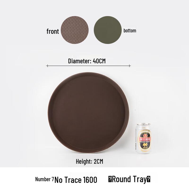 Yangge Thickened Non-Slip Commercial Round Tray