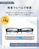 Stylish Reading Senior Blue Light Blocking Focused Reading PC Prescription Lenses Available in [bh life] Men's Glasses, Glasses, Glasses, Compact,