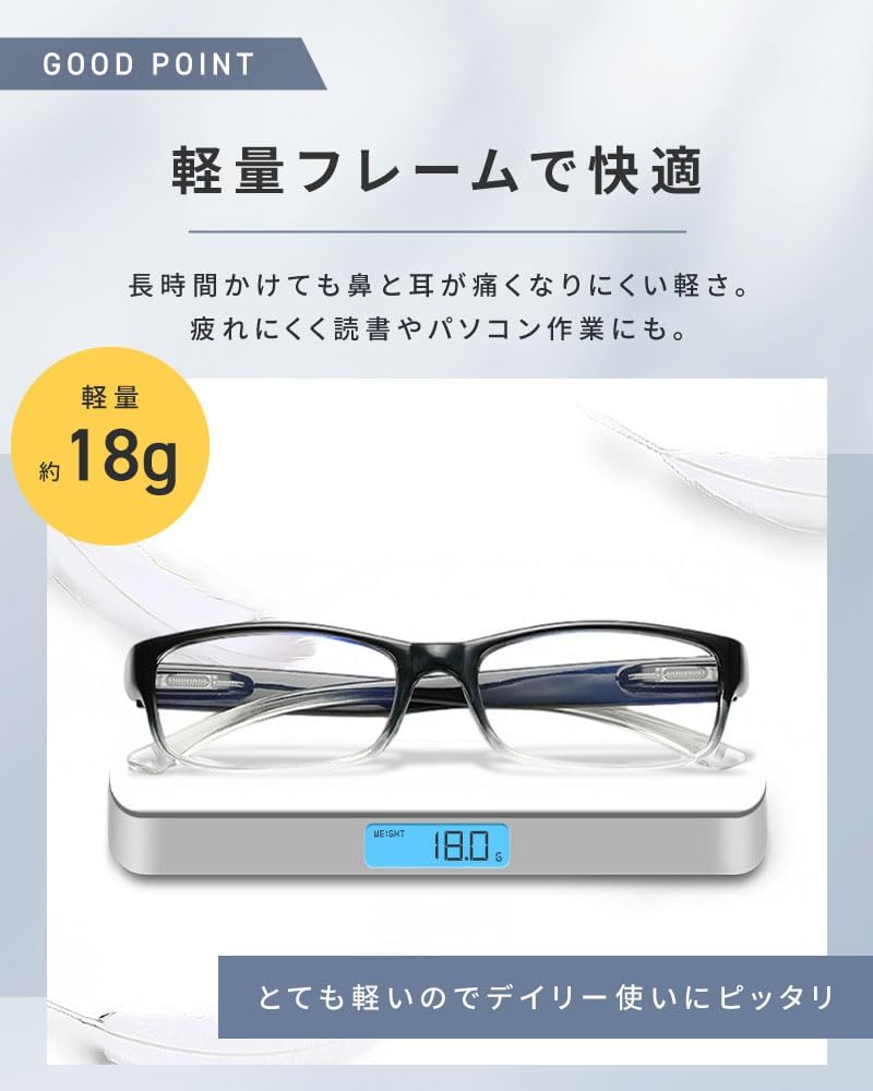 Stylish Reading Senior Blue Light Blocking Focused Reading PC Prescription Lenses Available in [bh life] Men's Glasses, Glasses, Glasses, Compact,