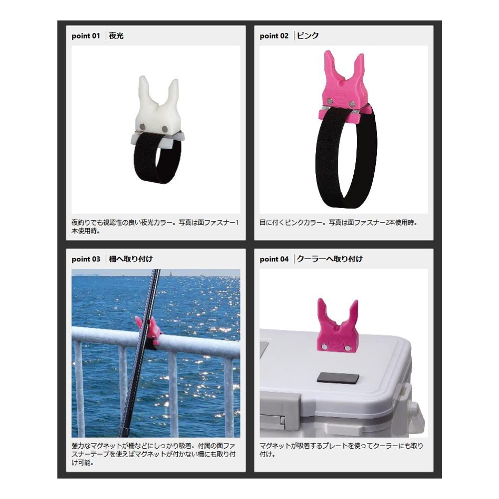 Prox Magnetischer Rutenhalter PX437P, Rosa,