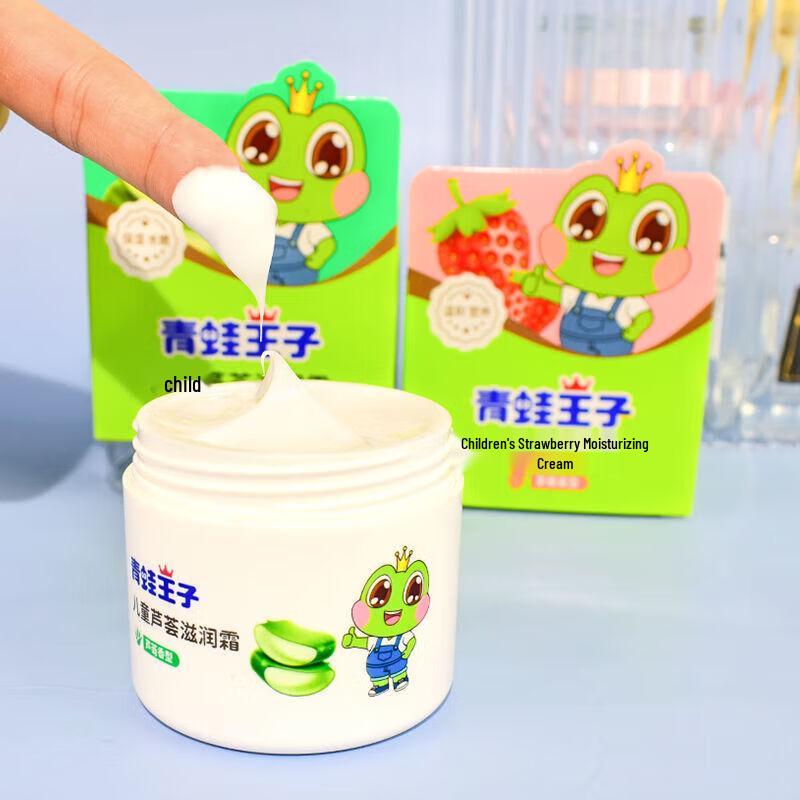 Froschkönig Aloe Vera Feuchtigkeitscreme