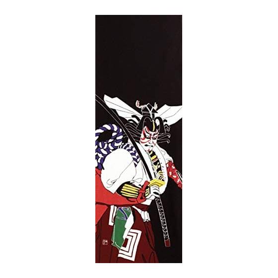 Someno Anbo Tenugui "Shibaraku" Black, Hand-dyed, 100% Cotton, Tokuoka Fabric, Made in Japan, 35cm x 100cm, Kabuki Juhachiban Aragoto, Ichikawa