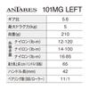 SHIMANO 25 Antares 101MG Baitcasting Reel (Left)