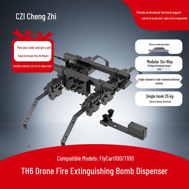 

Chengzhi TH6 Drone Fire Extinguisher Dispenser for DJI FC100