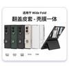 Custodia Flip Sottile in Ecopelle PU per Galaxy Z Fold8 con Porta Penna Stand Magnetico Anti-Graffio Antiurto per Uso Quotidiano