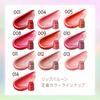 BLEND BERRY Lip Balloon 013 - Innocent, Baby-like Pink, Glossy Tint, Rich Moisturizing, 2.5g