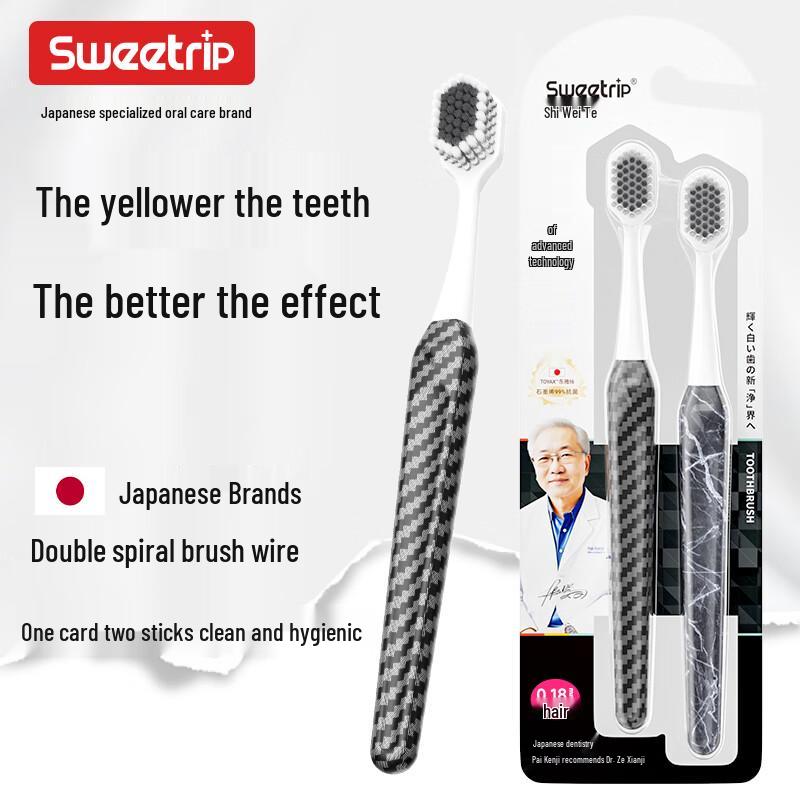 Sweetrip Premium Graphene Antibacterial Men s Toothbrush