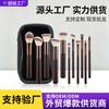 11pcs Wooden Handle Makeup Brush Set Foundation Eyeshadow Blending Brushes Daily Use