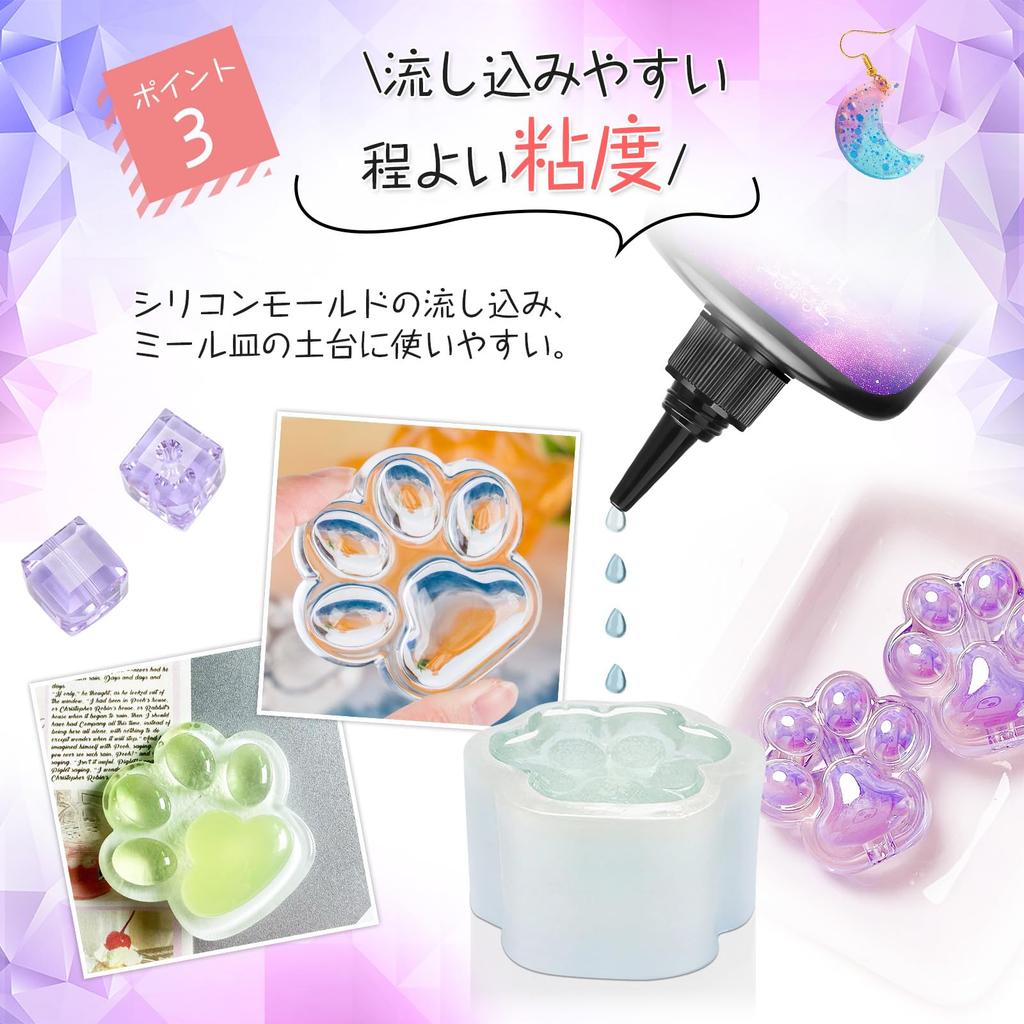 UV Resin Liquid Resin Liquid 390g Large Capacity Upgraded Low Viscosity Ultra Clear and Hard UV High Transparency Hard Type Molding DIY Handmade Rapid